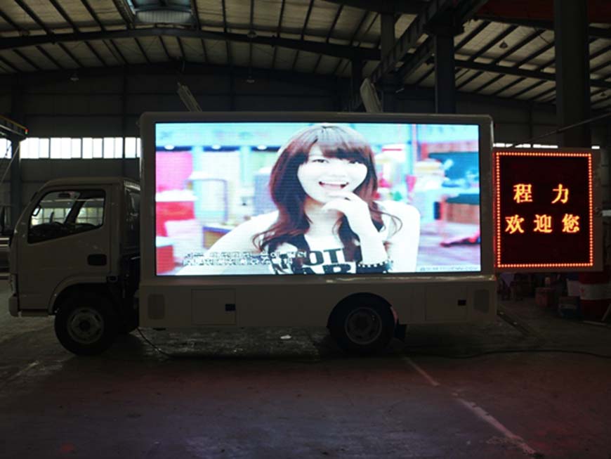 東風led廣告宣傳車