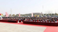 程力汽車(chē)集團(tuán)公司2026年會(huì)暨表彰大會(huì)圓滿舉行